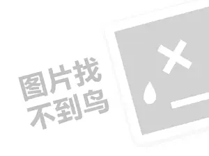 液化气价格哪家强？生意社液化气价格比较，让你轻松购买！（创业项目答疑）